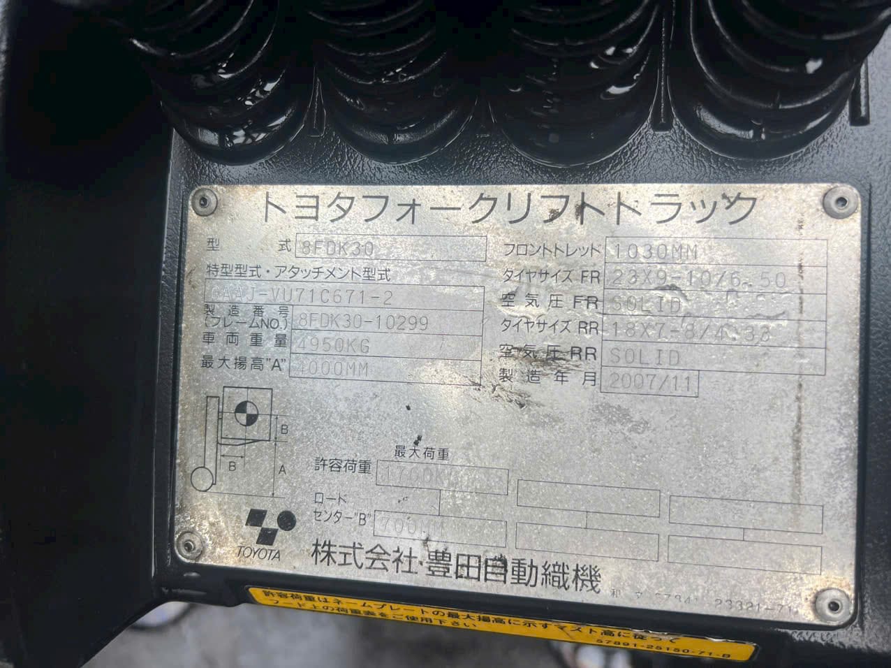 xe nâng Toyota, xe nâng dầu Toyota 3 tấn, xe nâng Toyota 8FDK30, xe nâng kẹp tròn, xe nâng 3 tấn, xe nâng dầu, xe nâng kẹp giấy, xe nâng cũ nhập khẩu, xe nâng Nhật Bản