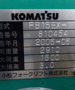 Xe nâng điện Komatsu 1.5 tấn model FB15-EX11, khung nâng 3000mm, lấy hàng trong container, sản xuất năm 2005, bình điện 48V, xe còn nguyên bản, chất lượng tốt.