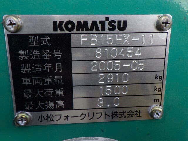 Xe nâng điện Komatsu 1.5 tấn model FB15-EX11, khung nâng 3000mm, lấy hàng trong container, sản xuất năm 2005, bình điện 48V, xe còn nguyên bản, chất lượng tốt.