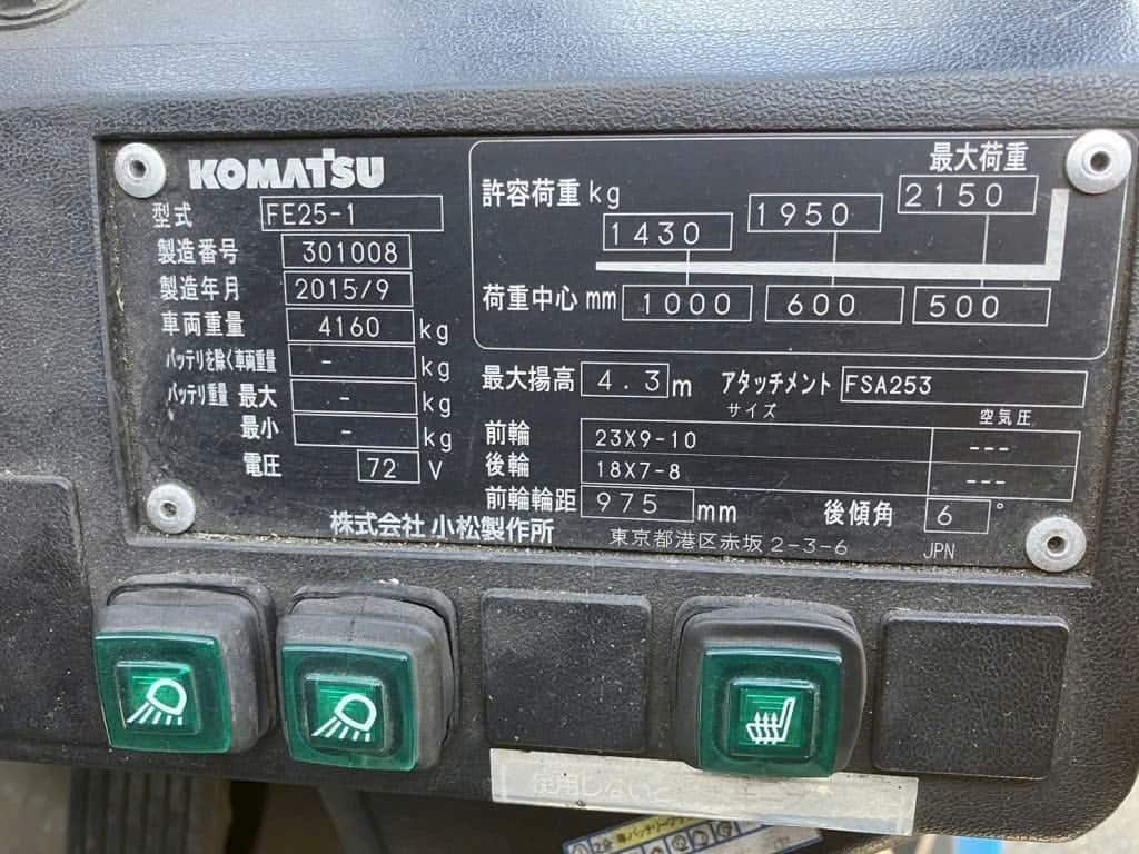 Xe nâng điện Komatsu FE25-1, sản xuất năm 2015, khung nâng 3 tầng cao 4300mm, 3774 giờ hoạt động, xe nhập khẩu nguyên bản từ Nhật Bản – KBC phân phối chính hãng tại Việt Nam.